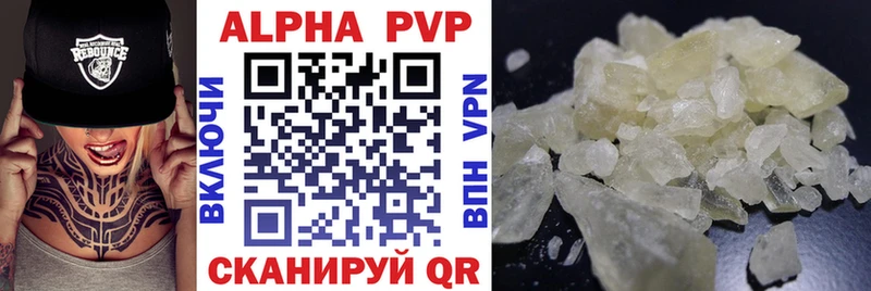 Как найти закладки Южно-Сухокумск APVP Метадон Cocaine Каннабис