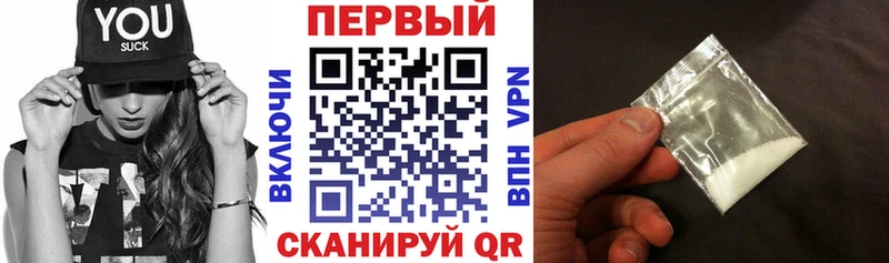 цена   Южно-Сухокумск  Amphetamine Premium 