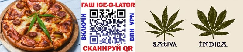 Печенье с ТГК конопля  Южно-Сухокумск 