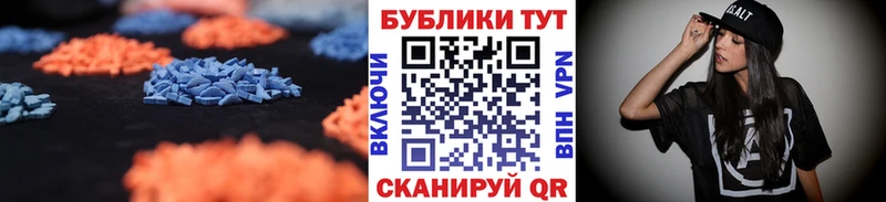 Экстази 280 MDMA  Южно-Сухокумск 