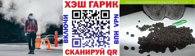 Гашиш гашик  Южно-Сухокумск 