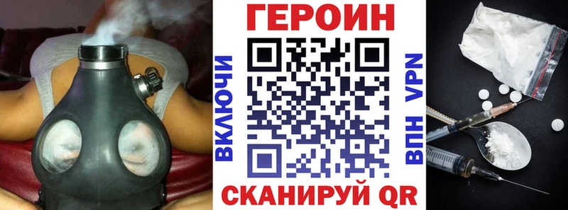 закладки  Южно-Сухокумск  Героин хмурый 
