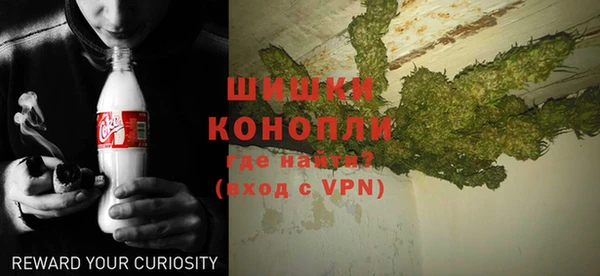 герыч Мегион