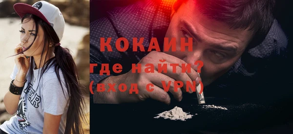 гашишное масло Магас