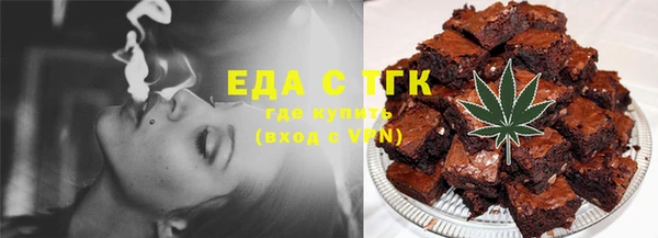 стафф Магадан