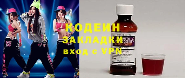 герыч Мегион