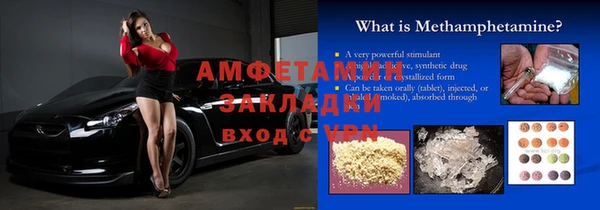 амфетамин Медногорск