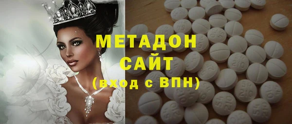 гашишное масло Магас