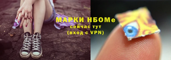 не бодяженный Анжеро-Судженск