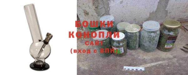 гашишное масло Магас