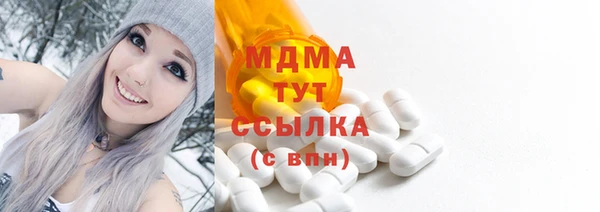 не бодяженный Анжеро-Судженск