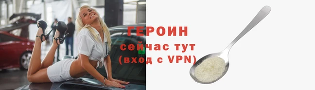 тгк Магас