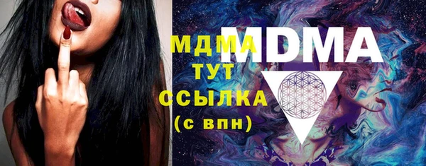 амфетамин Медногорск