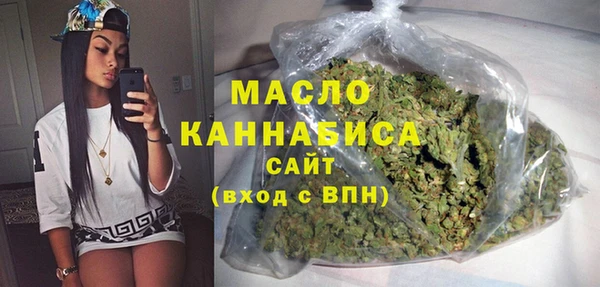 стафф Магадан