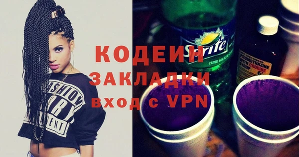 стафф Магадан