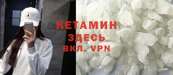 амфетамин Медногорск