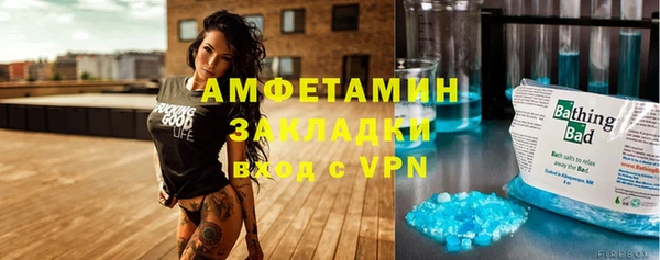 амфетамин Медногорск