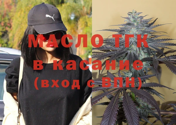 стафф Магадан