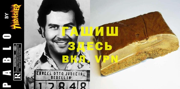 гашишное масло Магас