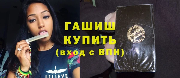герыч Мегион
