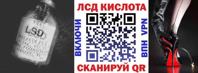 ЛСД экстази ecstasy что такое наркотик Южно-Сухокумск