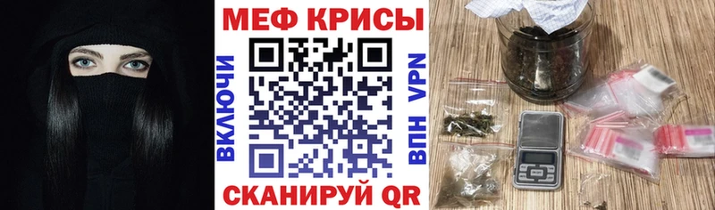 наркота Южно-Сухокумск OMG ТОР МЯУ-МЯУ мука