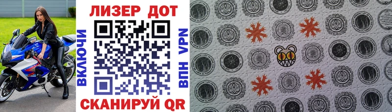 купить  сайты  Южно-Сухокумск  Марки NBOMe 1,8мг 