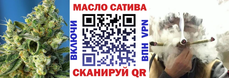 ТГК вейп  Южно-Сухокумск 